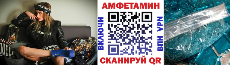 АМФ 97% Верхотурье