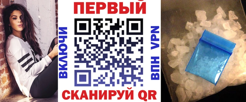 АМФЕТАМИН Розовый  Верхотурье 