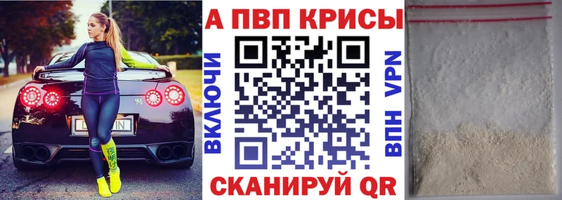 Alpha PVP СК  Верхотурье 