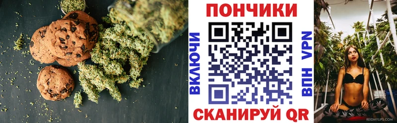 Еда ТГК конопля Верхотурье