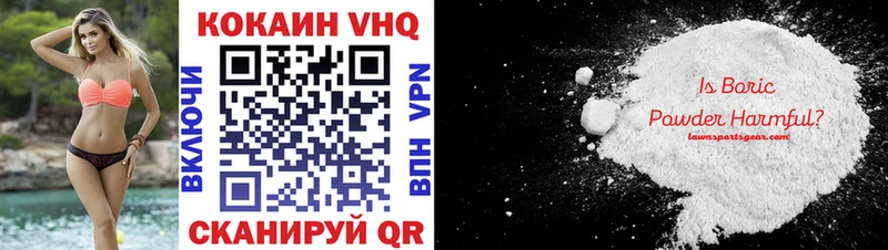 КОКАИН 99%  Верхотурье 