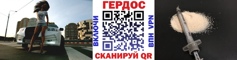 как найти закладки  Верхотурье  Героин Афган 