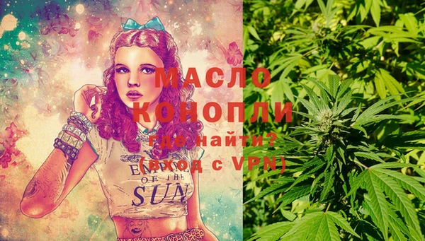 эйфоретик Володарск