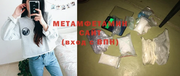 эйфоретик Володарск