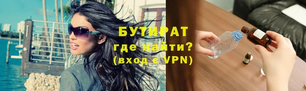 не бодяженный Волоколамск