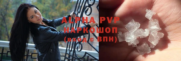 крисы Волосово