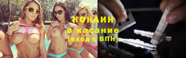 крисы Волосово