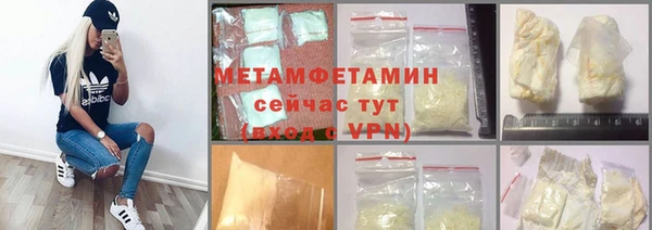 не бодяженный Волоколамск