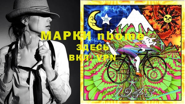 крисы Волосово