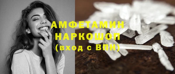 крисы Волосово