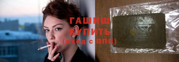 эйфоретик Володарск