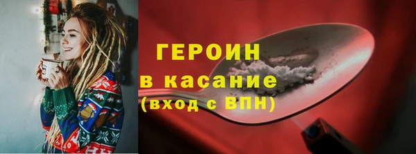 эйфоретик Володарск
