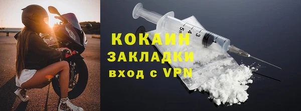 крисы Волосово