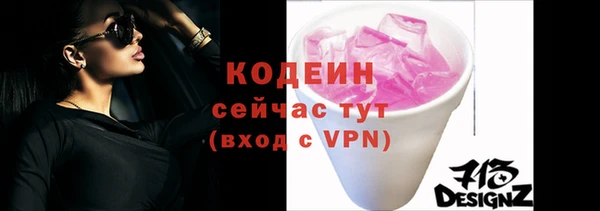 эйфоретик Володарск