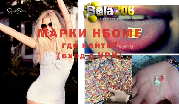 крисы Волосово