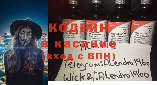 тгк Богданович