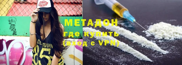 эйфоретик Володарск
