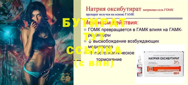 COCAINE Верхний Тагил