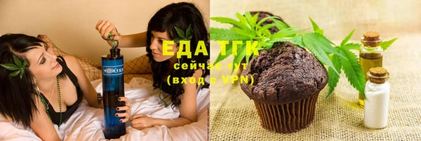 эйфоретик Володарск