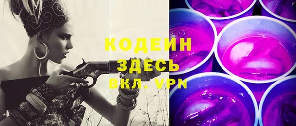 COCAINE Богородск