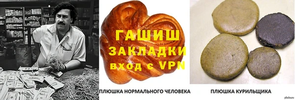 COCAINE Верхний Тагил
