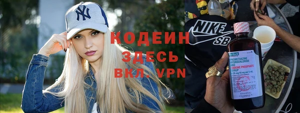 эйфоретик Володарск