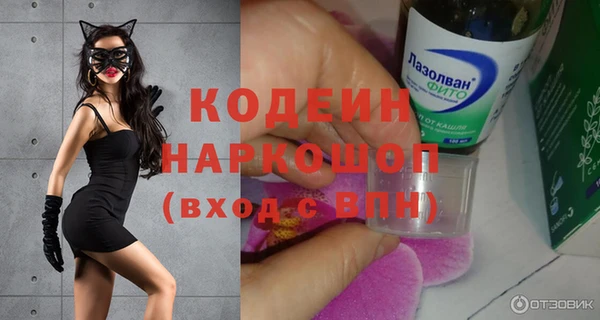эйфоретик Володарск