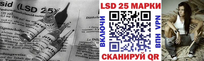 Лсд 25 экстази кислота  Верхотурье 