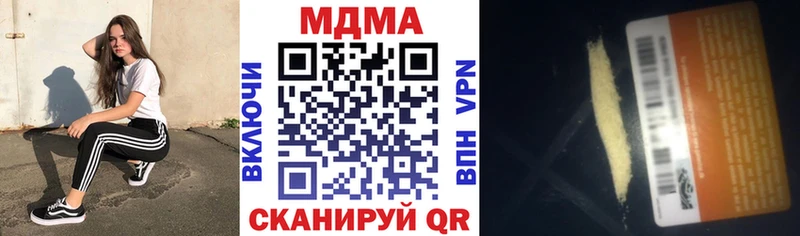 МДМА VHQ  Верхотурье 