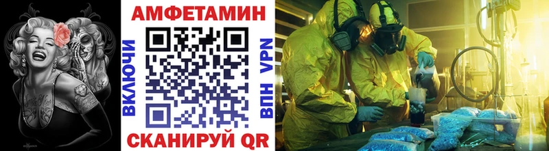 Метамфетамин витя  закладка  Верхотурье 
