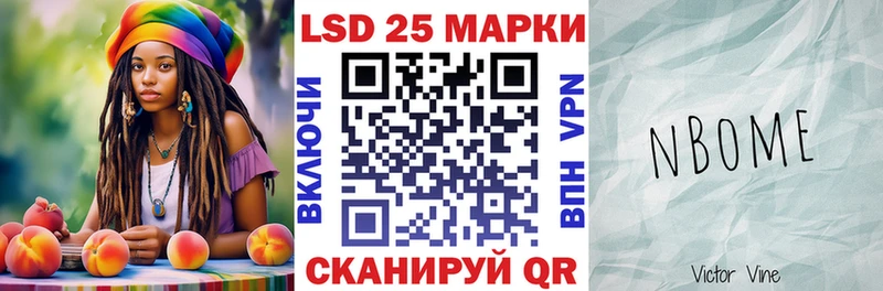 Марки N-bome 1,8мг  Верхотурье 