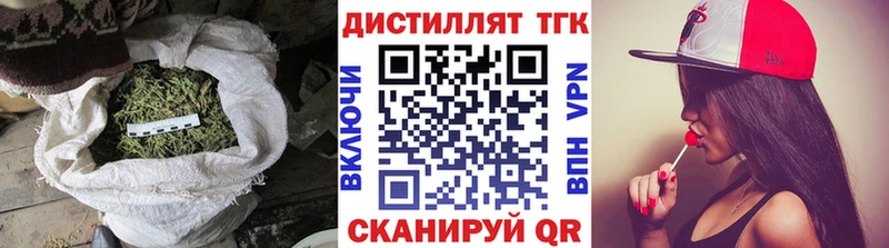 ТГК THC oil  Верхотурье 