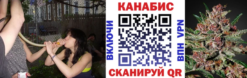 Каннабис Bruce Banner Верхотурье